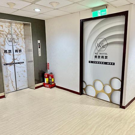 Wl Hotel Hsinchu Luaran gambar